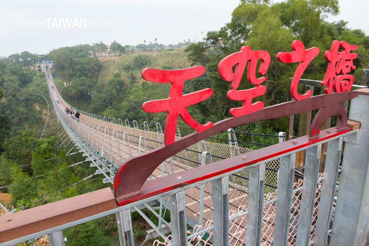 Houtanjing_Sky_Bridge__________-026.jpg