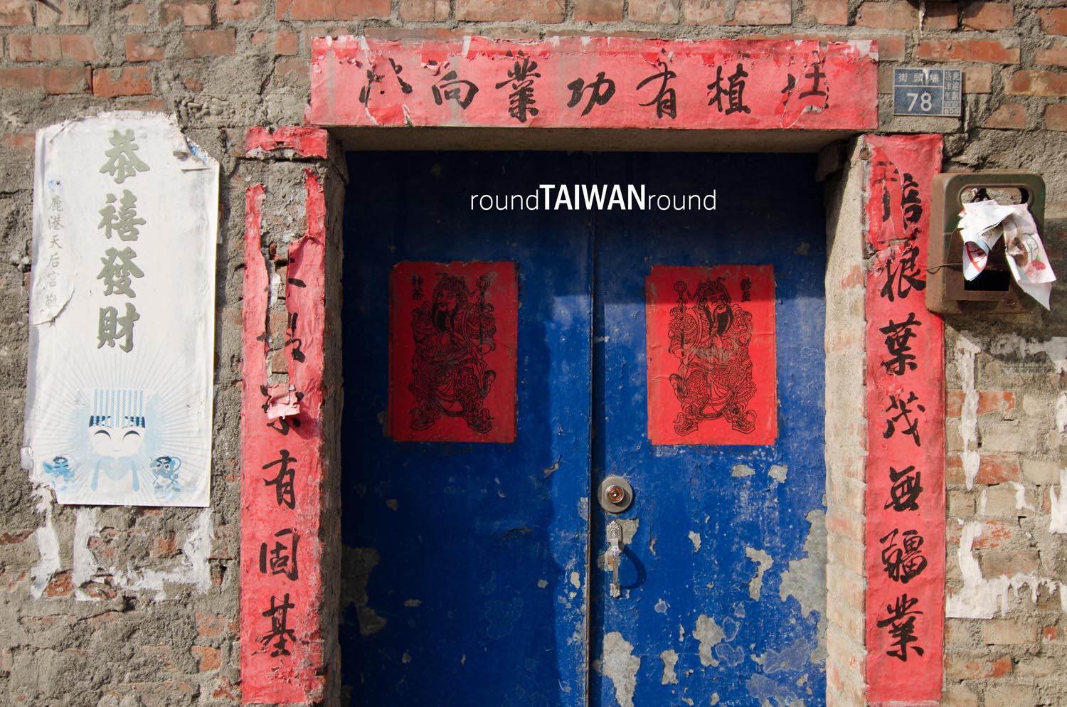 Yaolin_Sreet_and_Putou_Street__________-022.jpg