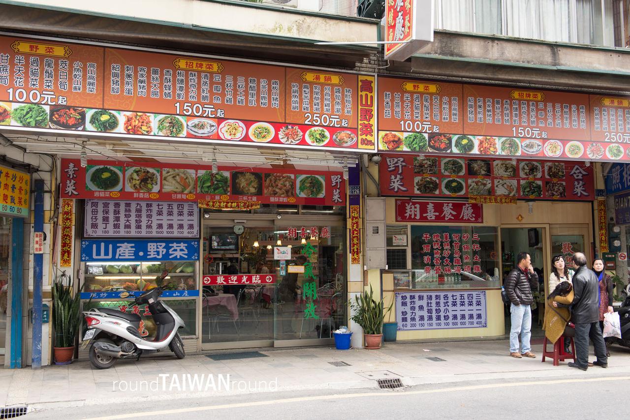 Shuishe_Pier_______-012.jpg
