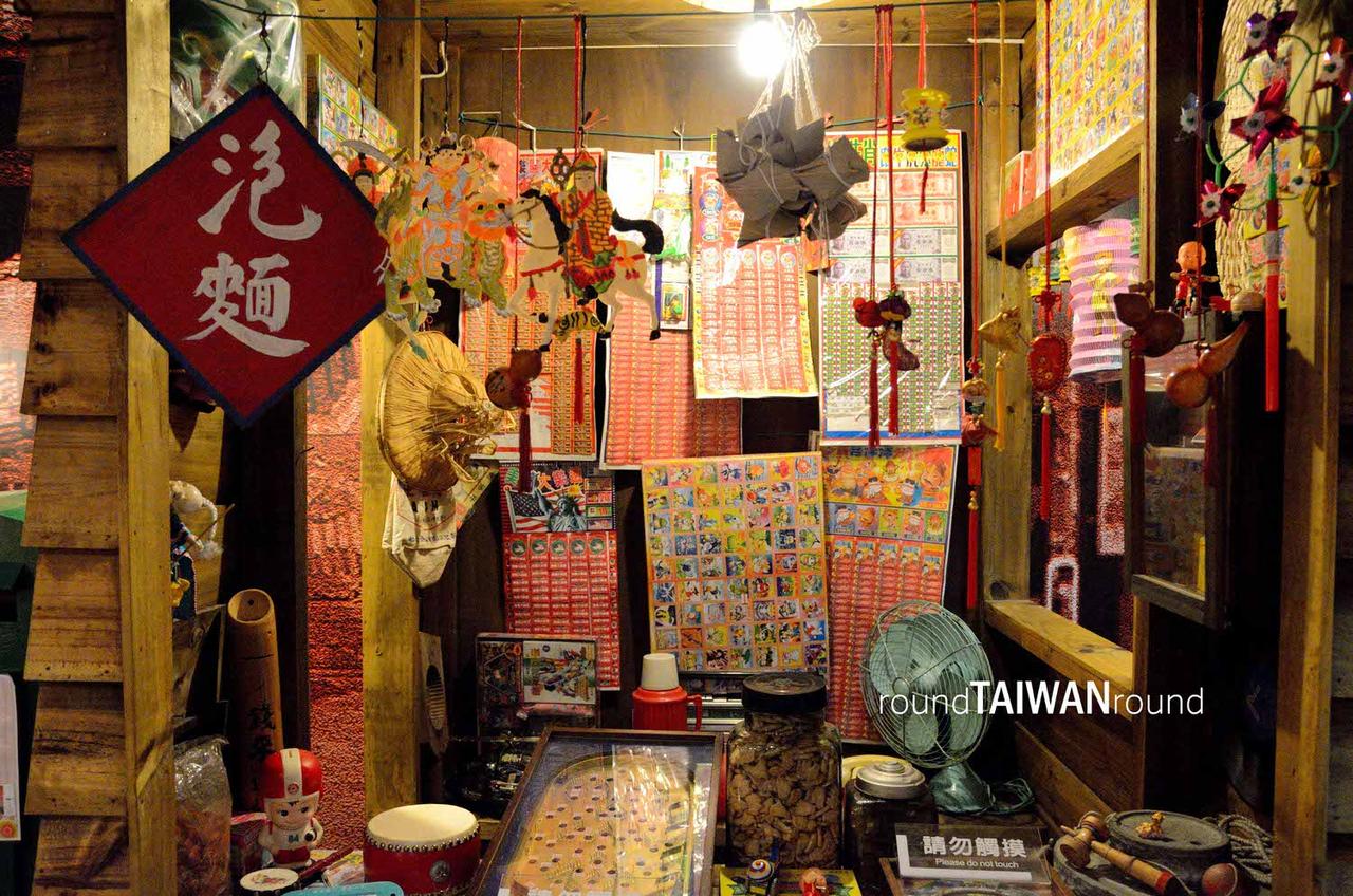 Mochi_Museum________-019.JPG