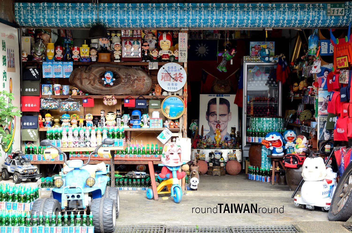 Shifen_Old_Street_______-028.jpg