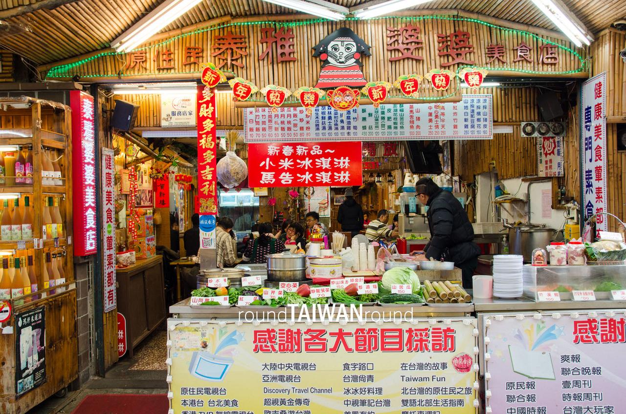 Wulai_Old_Street_______-016.jpg
