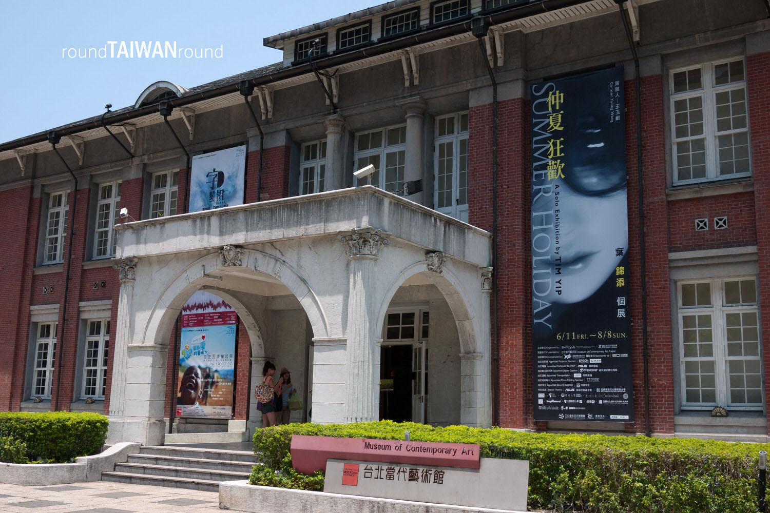 MOCA_Taipei__________-012.jpg