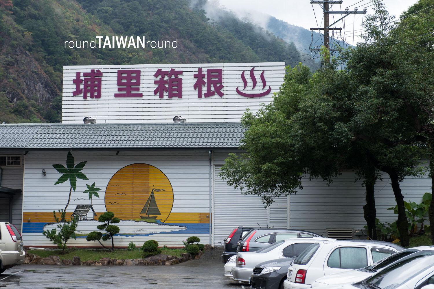 Hakoune_Onsen_______-002.jpg