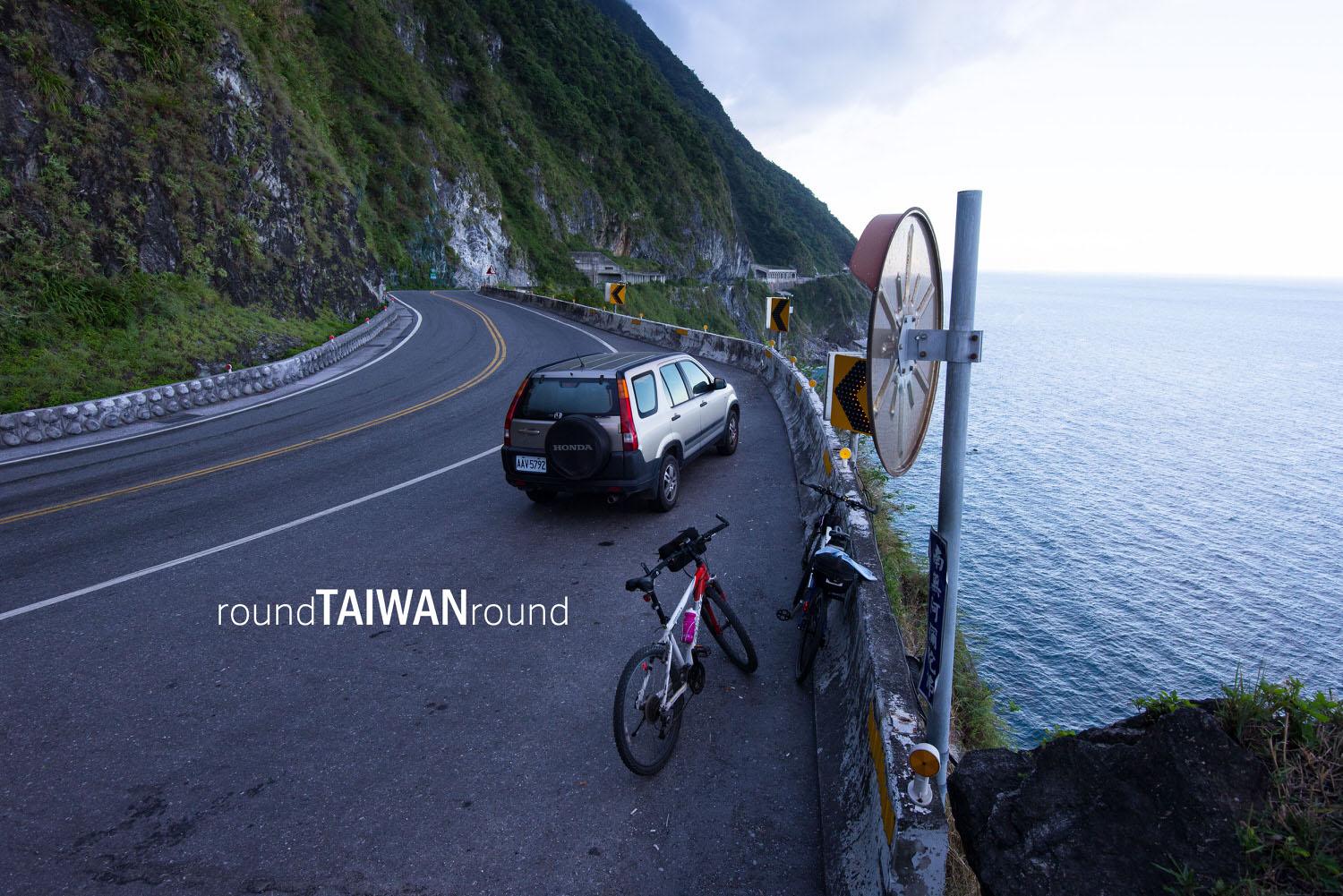 Suhua_Highway_______-011.jpg