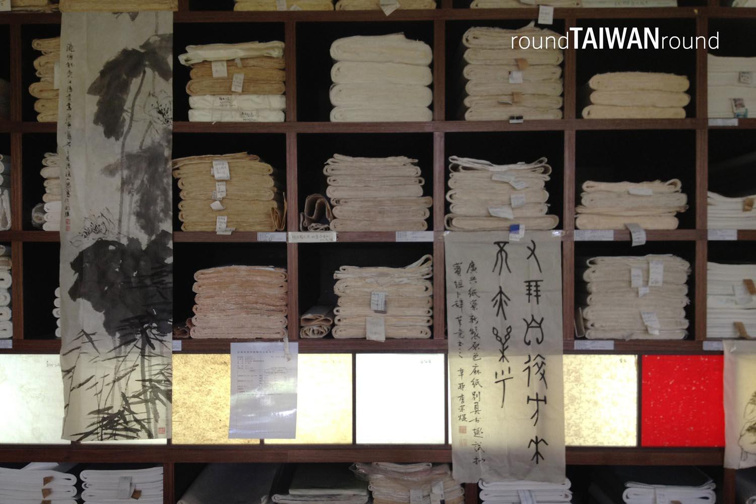 Guangxing_Paper_Mill_______-003.jpg