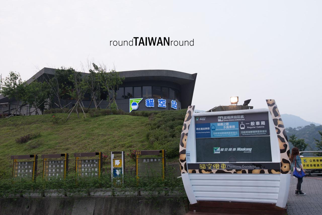 Maokong_Gondola_______-004.jpg