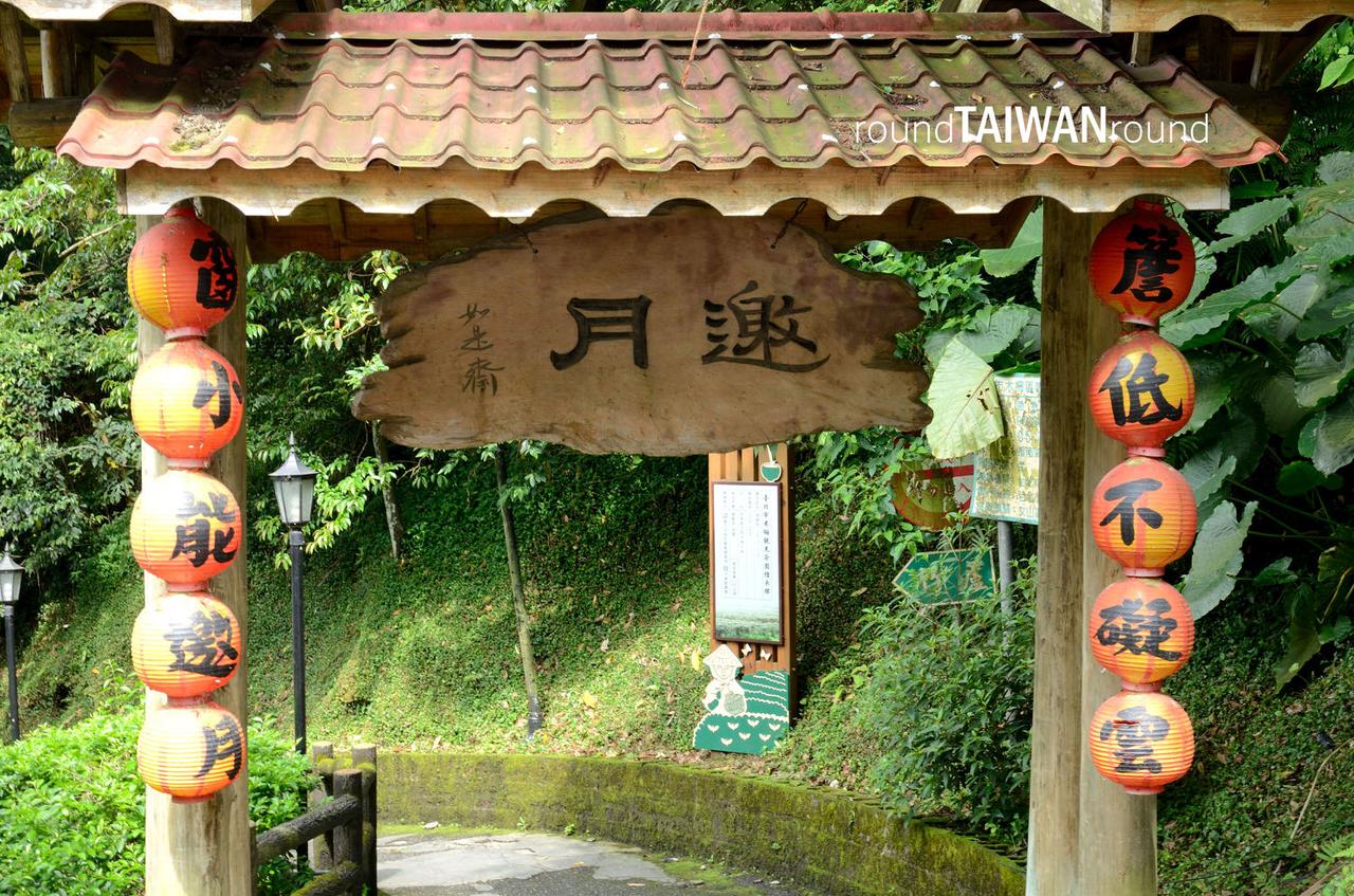 Yauyue_Tea_House_______-005.jpg