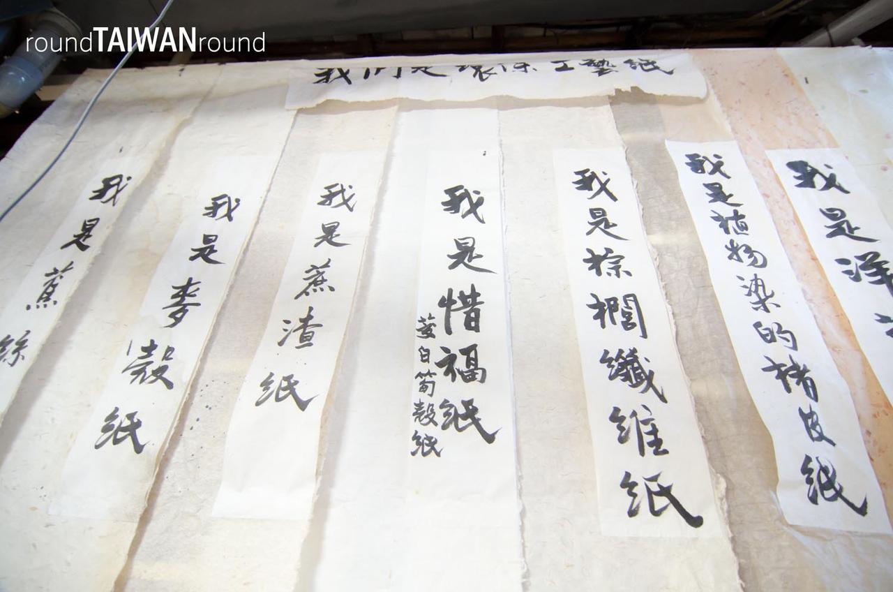 Guangxing_Paper_Mill_______-010.jpg
