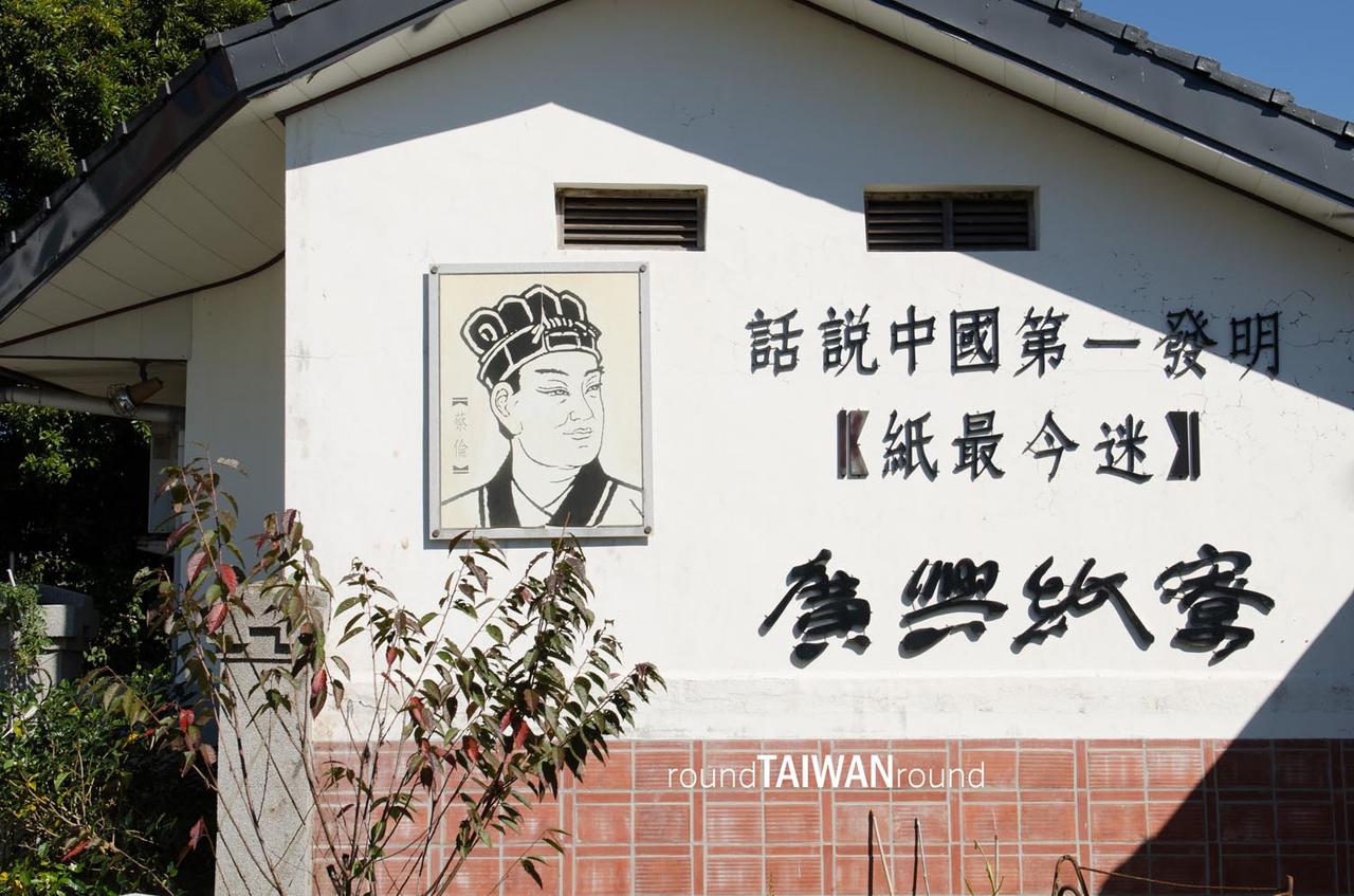 Guangxing_Paper_Mill_______-013.jpg