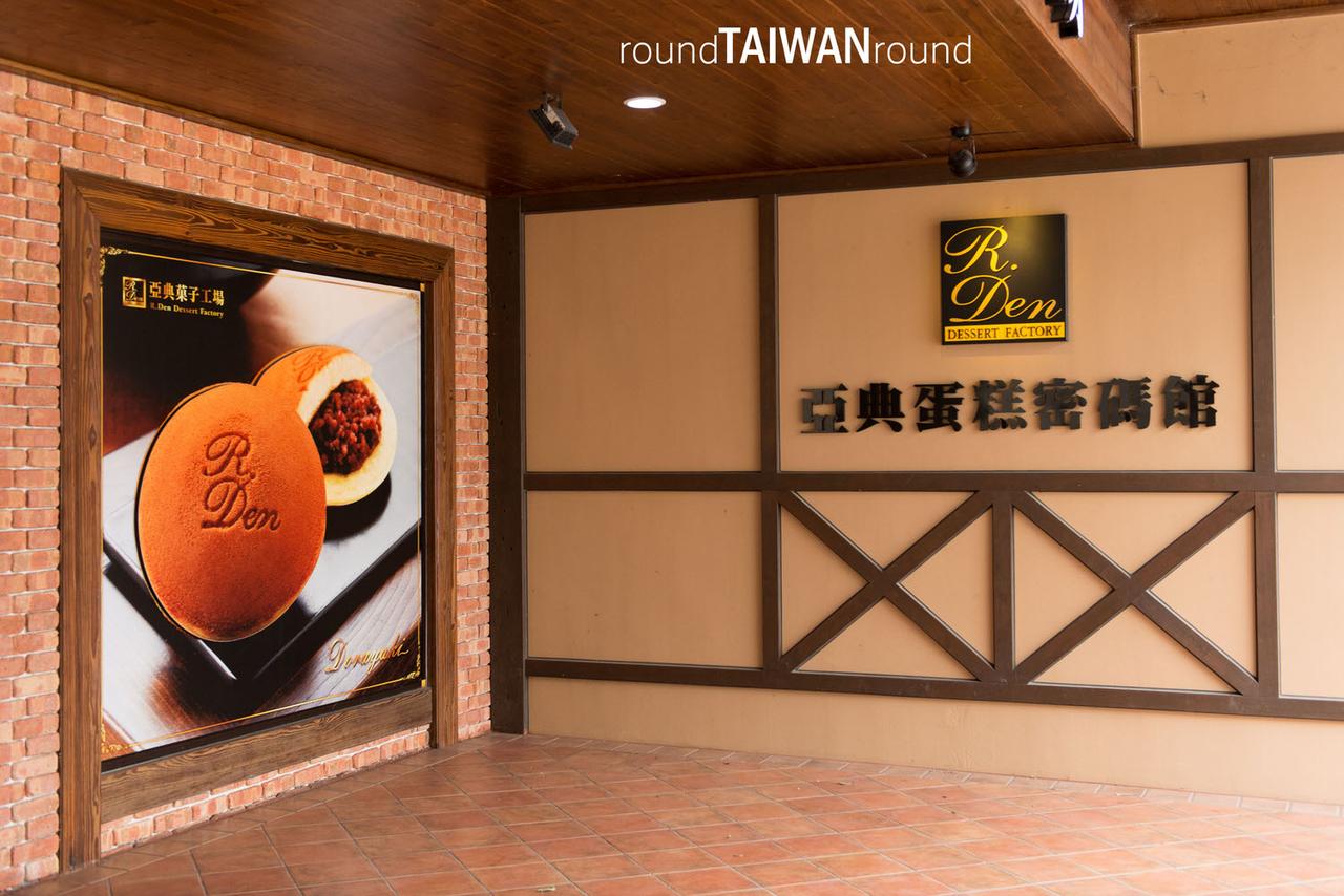 R._Den_Dessert_Factory__________-028.jpg