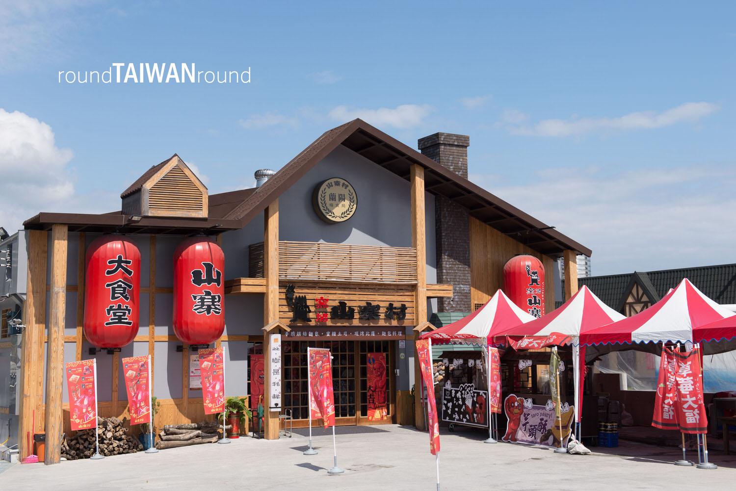 Shanzhai_Monster_Village________-047.jpg