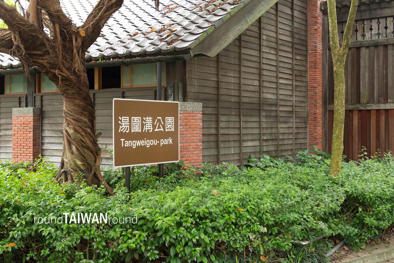 Tangweigou_Park________-017.jpg