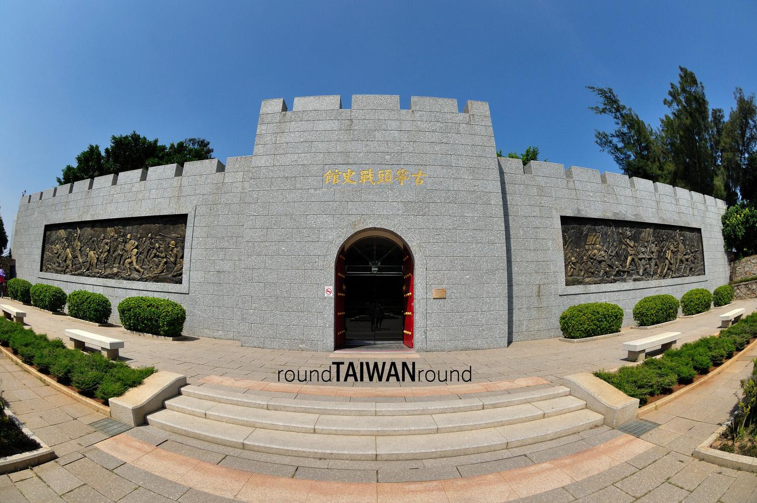 Guningtou_War_Museum_________-002.jpg