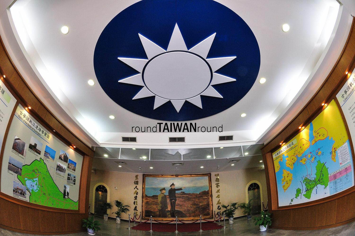 Guningtou_War_Museum_________-005.jpg