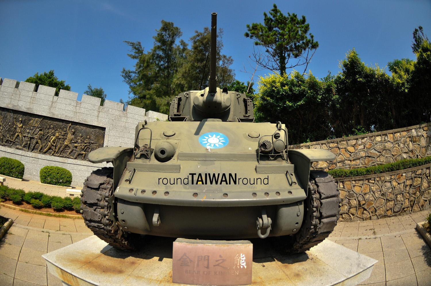 Guningtou_War_Museum_________-006.jpg