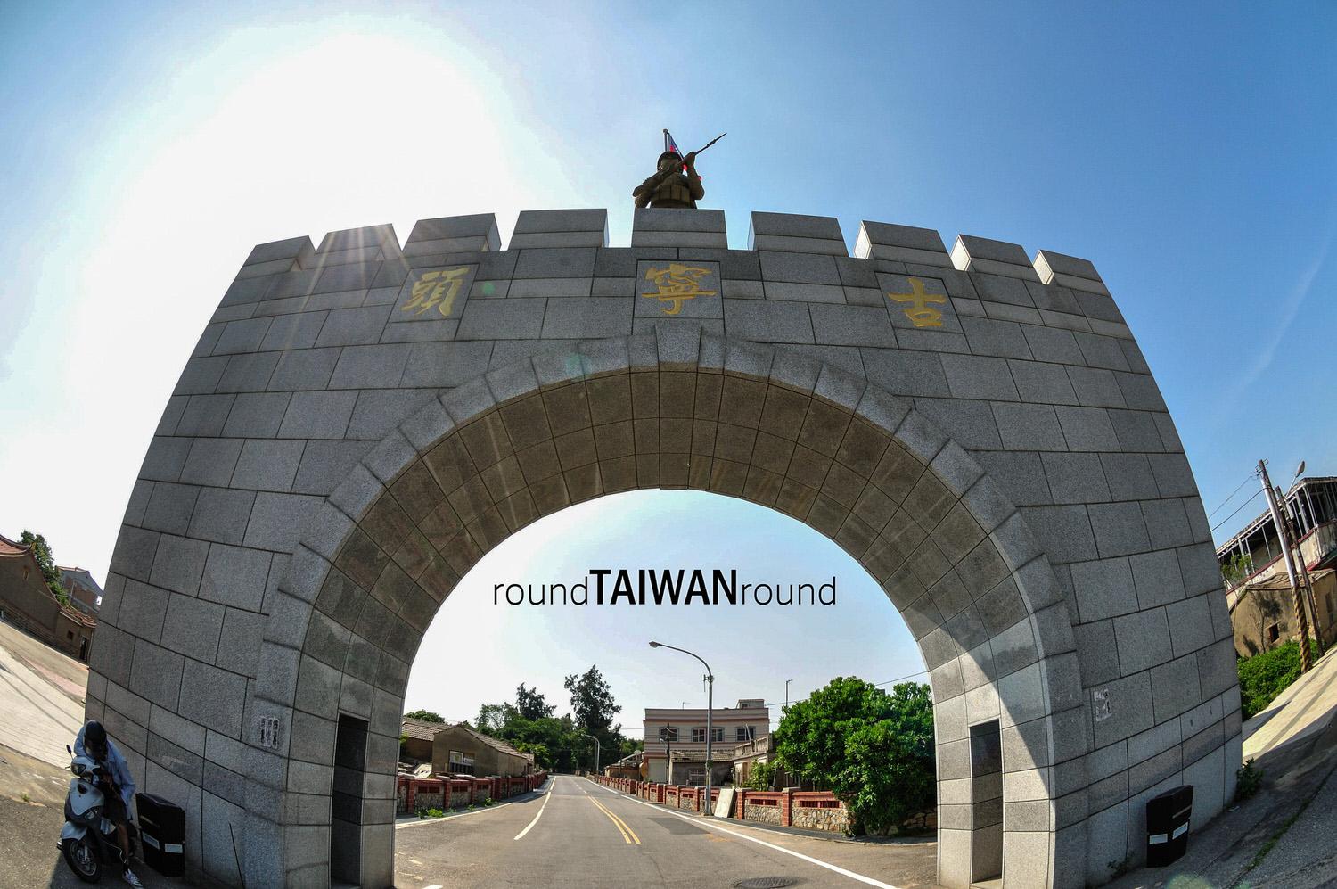 Guningtou_War_Museum_________-007.jpg