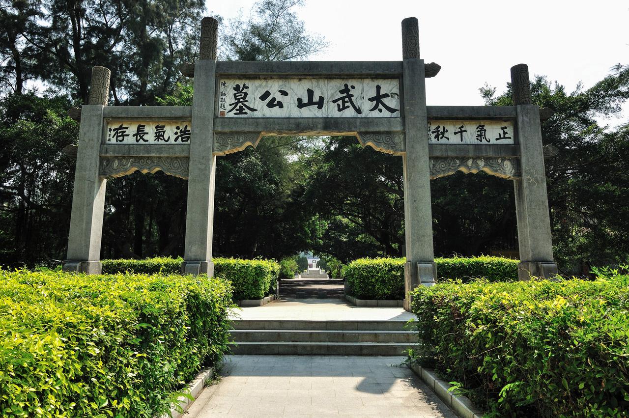 Mt._Taiwu______-001.jpg