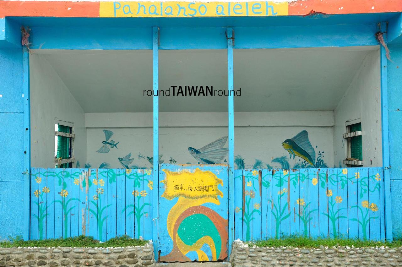 Lanyu_____-057.JPG