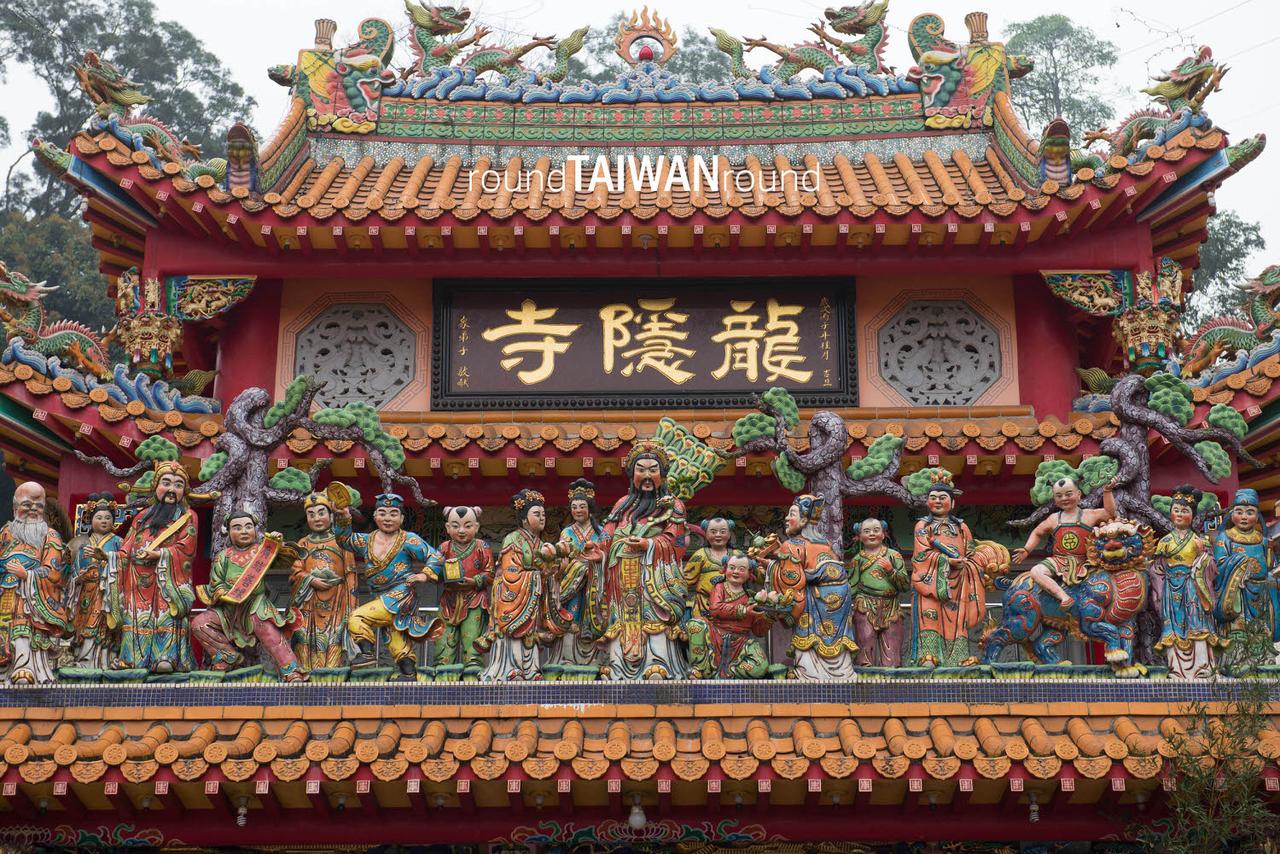 Alishan_Longyin_Temple_________-007.jpg