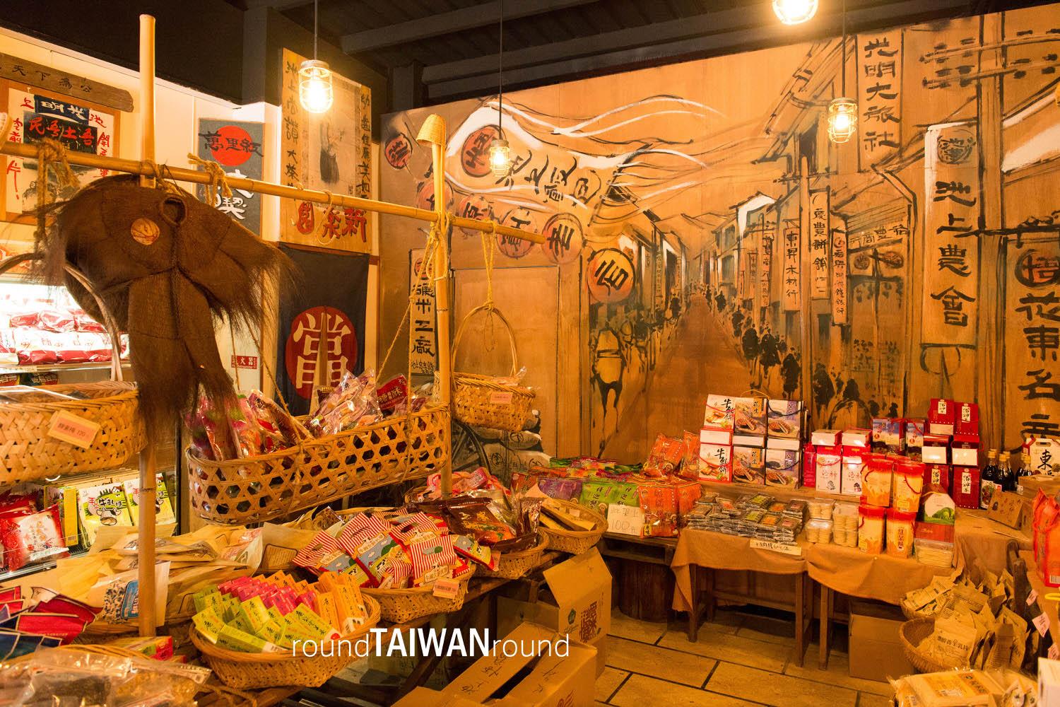 Chishang_Lunchbox_Museum____________-007.jpg