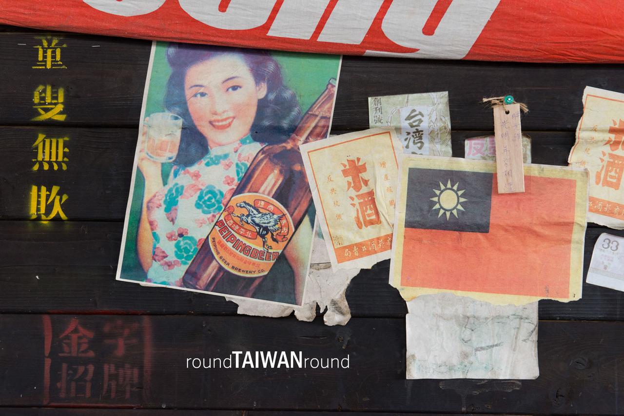 Chishang_Lunchbox_Museum____________-008.jpg