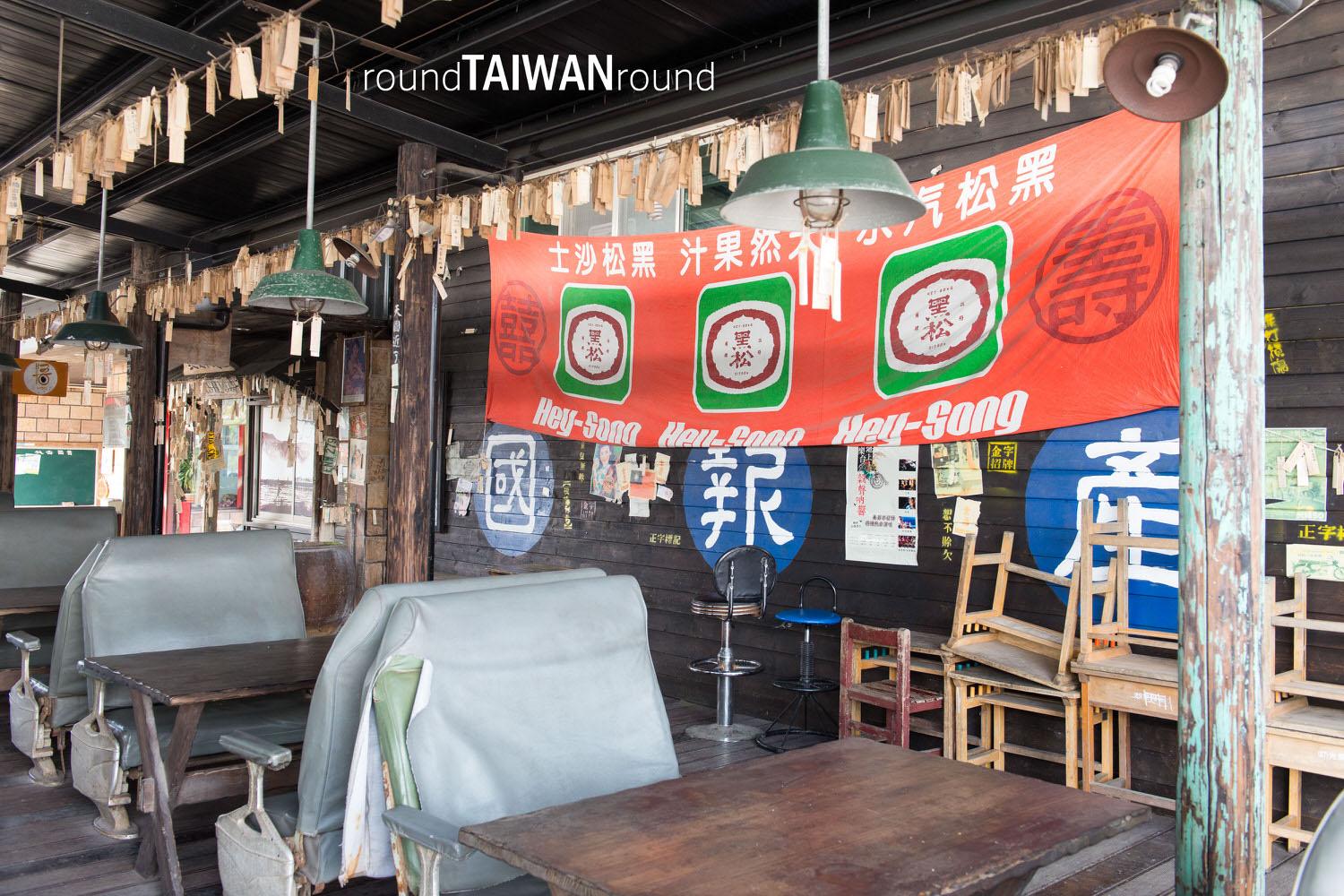 Chishang_Lunchbox_Museum____________-009.jpg