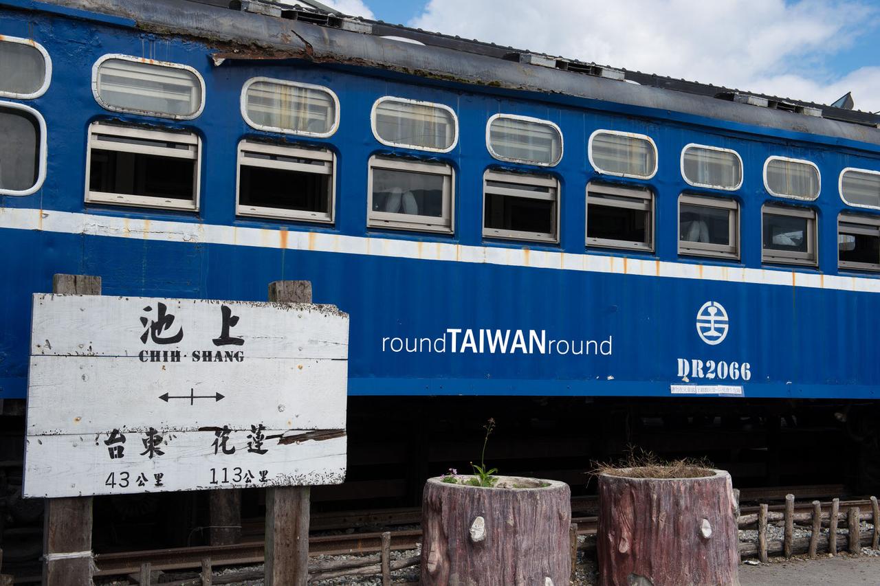 Chishang_Lunchbox_Museum____________-010.jpg
