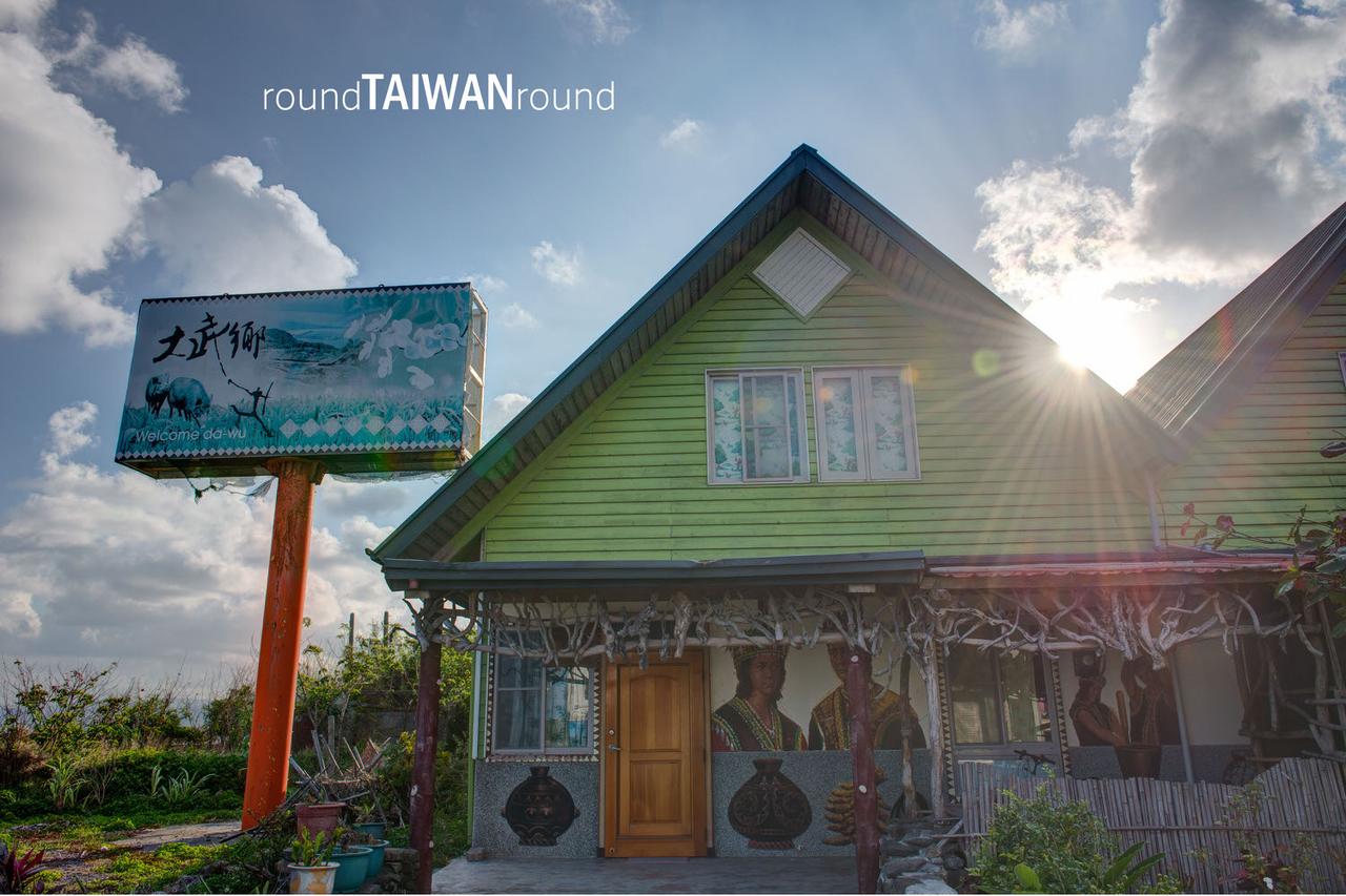 Dawu_Rainbow_Village________-021.jpg