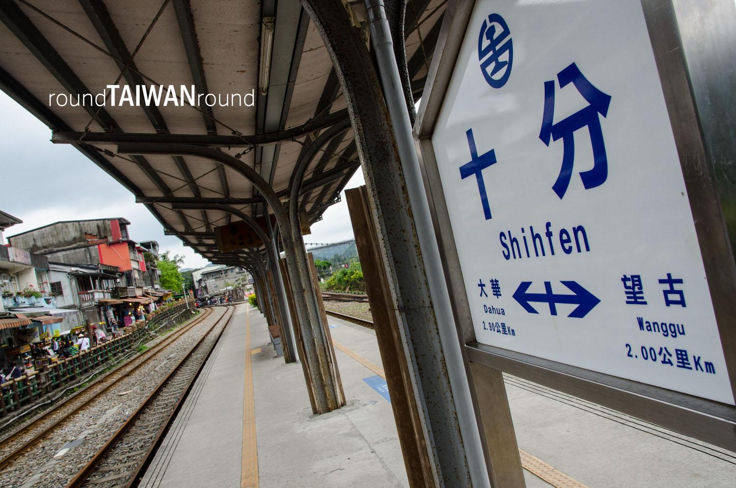 Shifen_Old_Street_______-033.jpg
