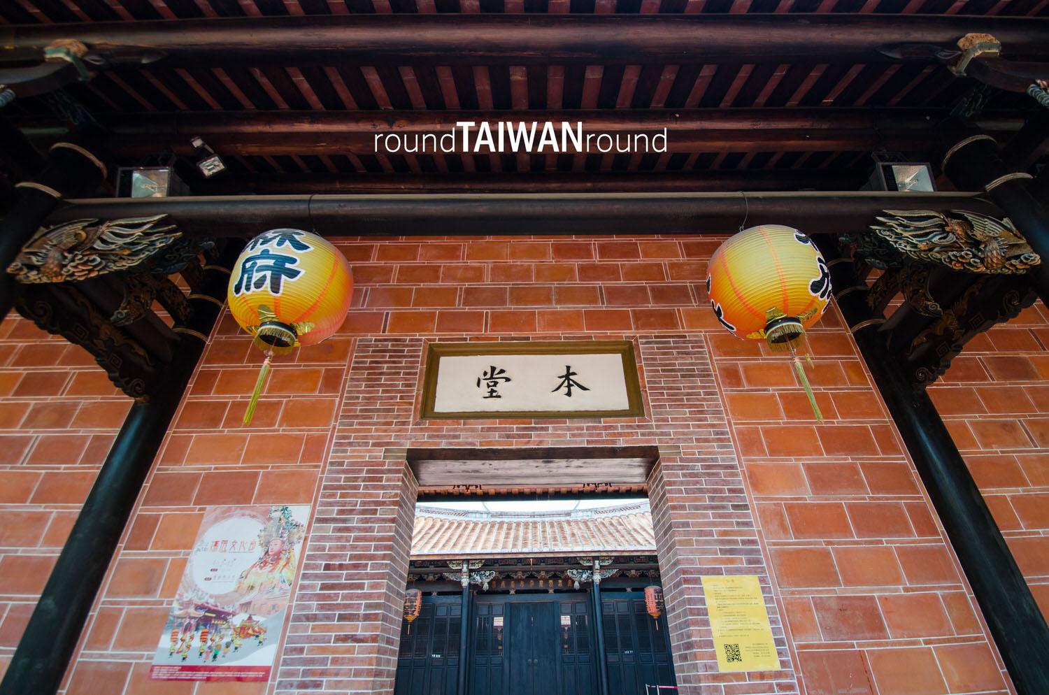 Wufeng_Lin_Family_s_Mansion_________-002.jpg