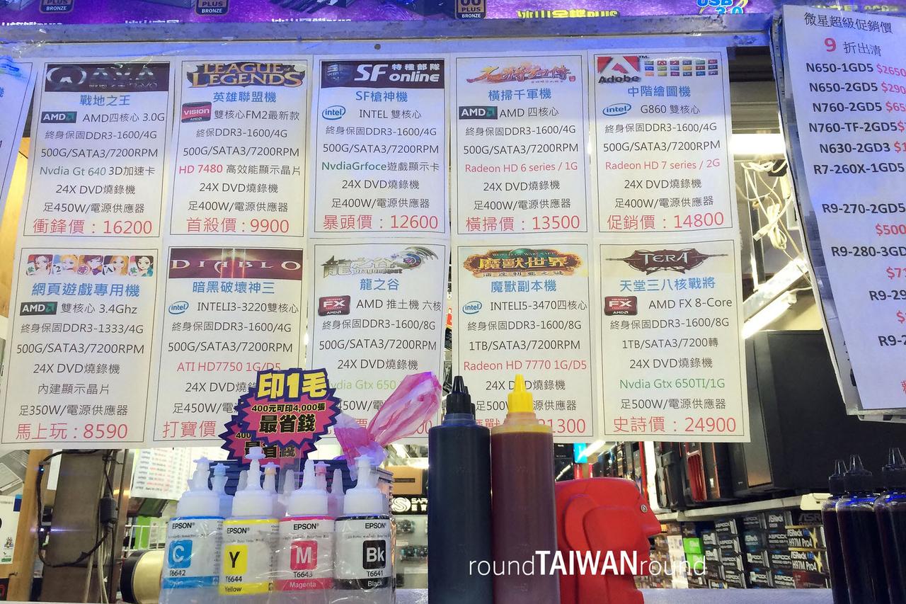 Guanghua_Digital_Plaza_______-008.jpg