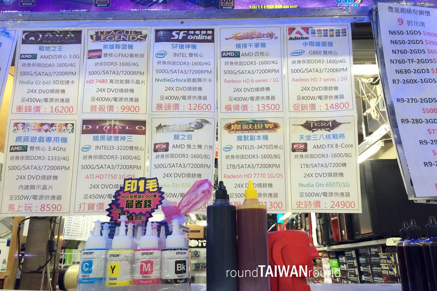 Guanghua_Digital_Plaza_______-008.jpg