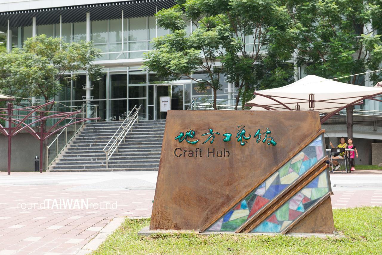 Taiwan_Craft_Cultural_Park___________-001.jpg