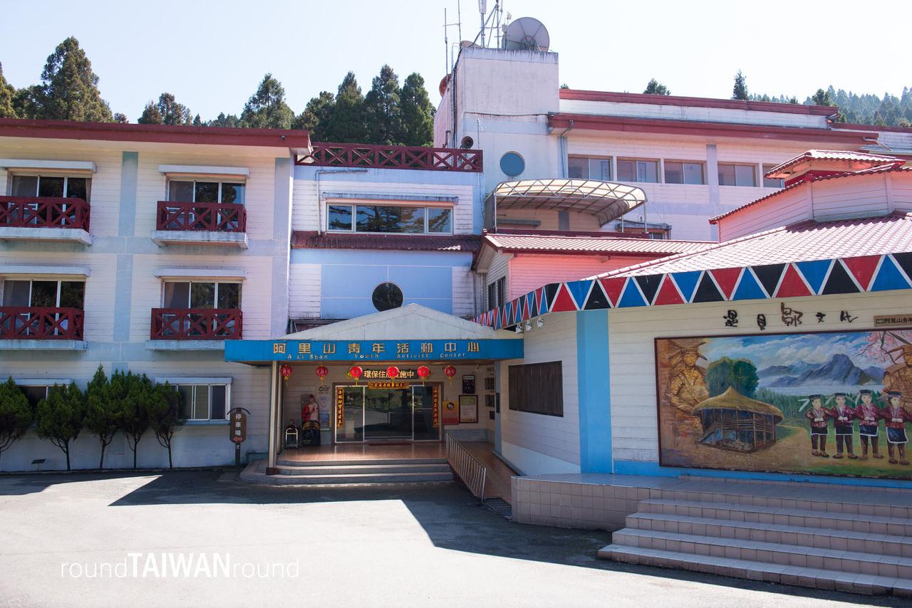 Alishan_Youth_Activity_Center____________-012.jpg