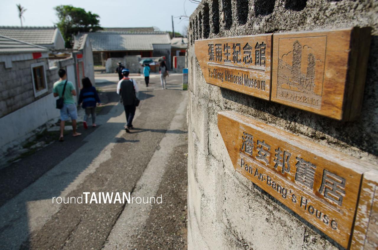 Duxing 10th Village