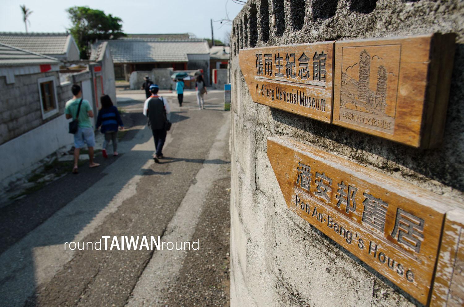 Duxing 10th Village
