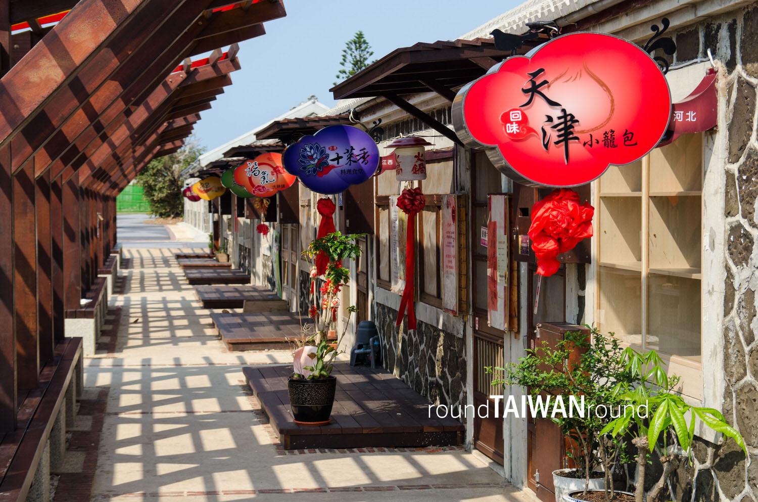 Ju_Guang_New_Village_______-002.jpg