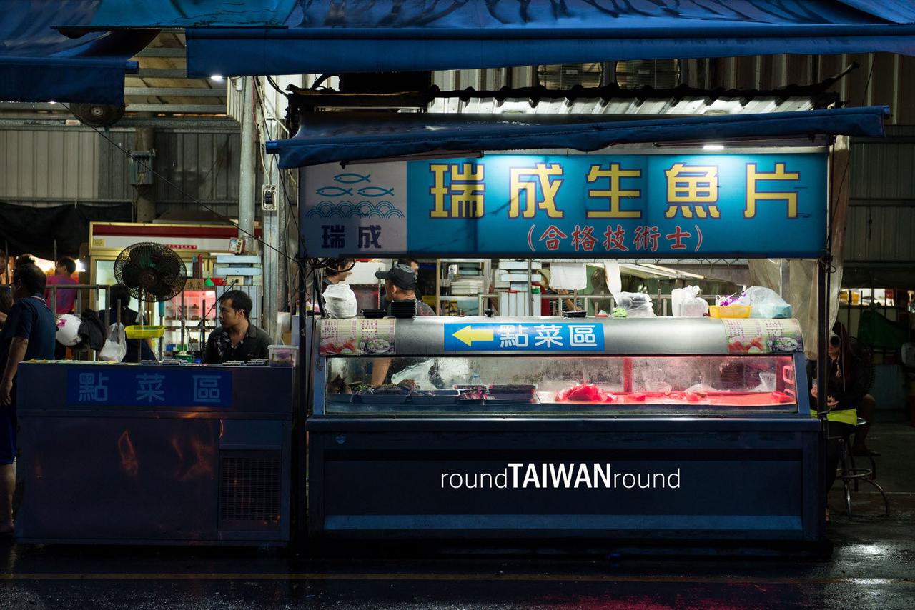 Ruicheng_Sashimi________-010.jpg