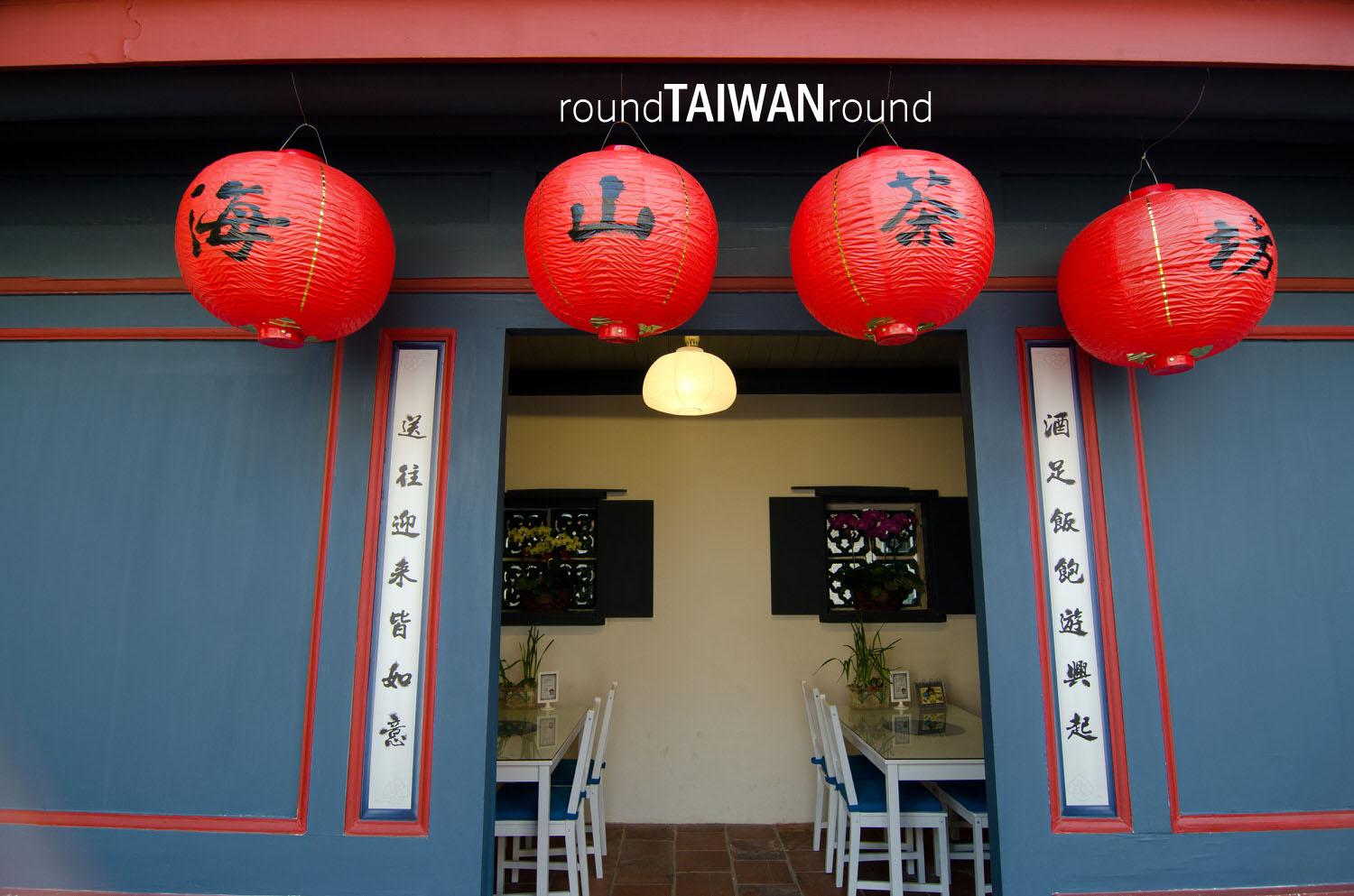 Haishan_House______-002.jpg
