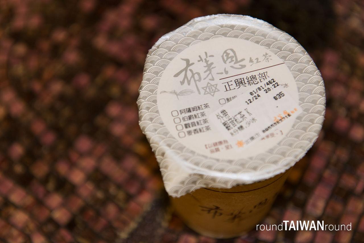 Brian_Black_Tea________-006.jpg