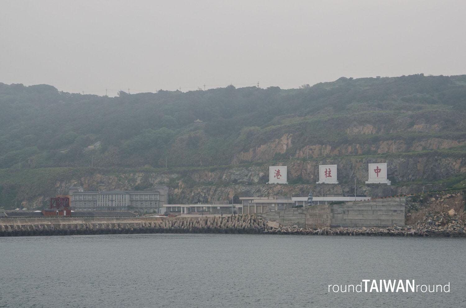 Dongyin_Zhongzhu_Harbor________-001.jpg
