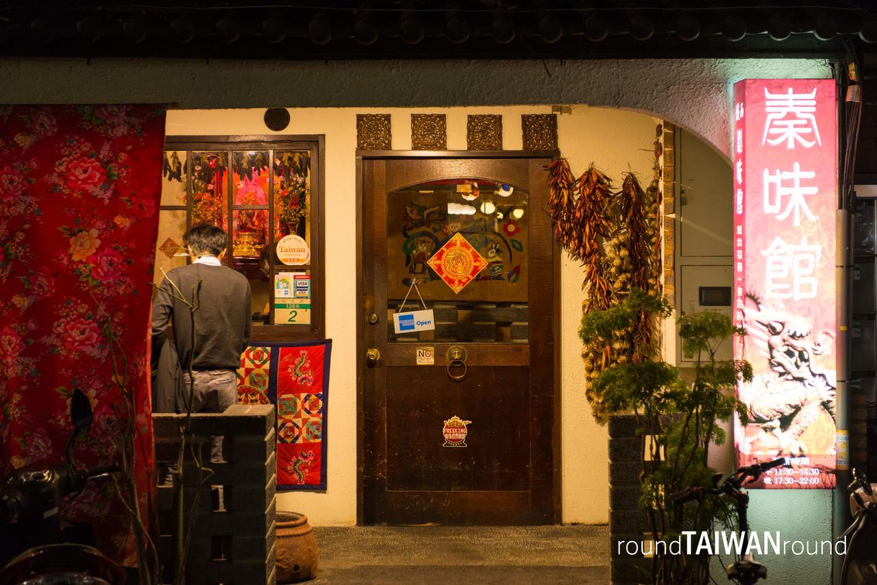 Shanxi_Qinweiguan________-001.jpg