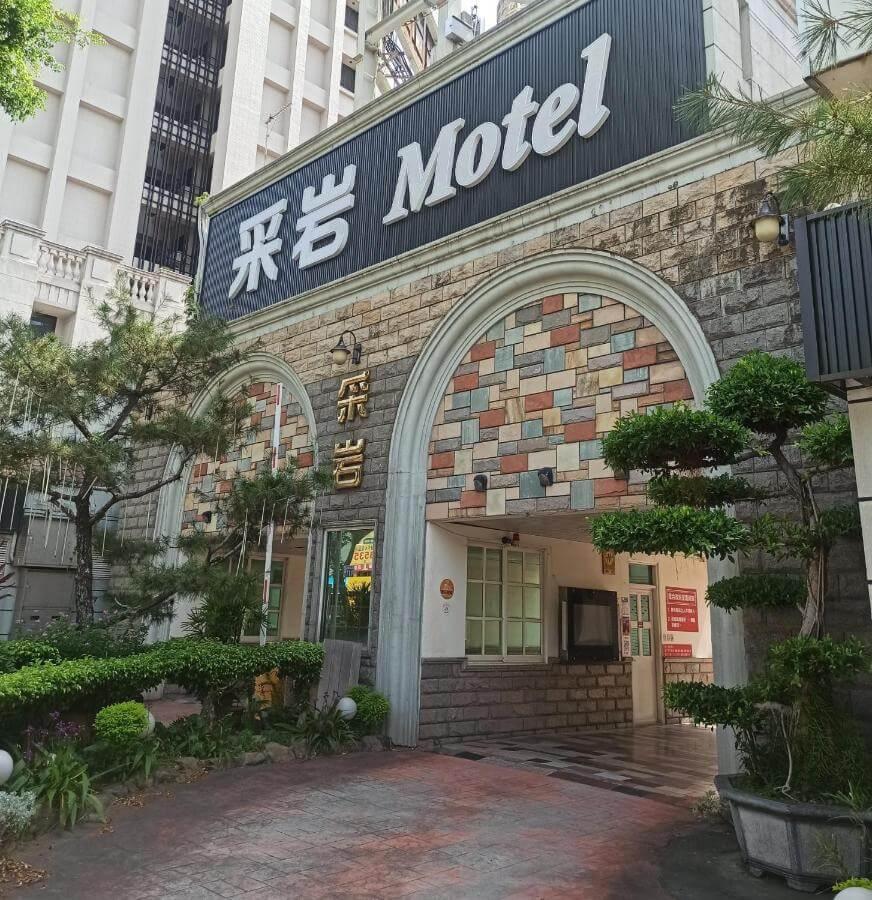 Cai Yan Motel
