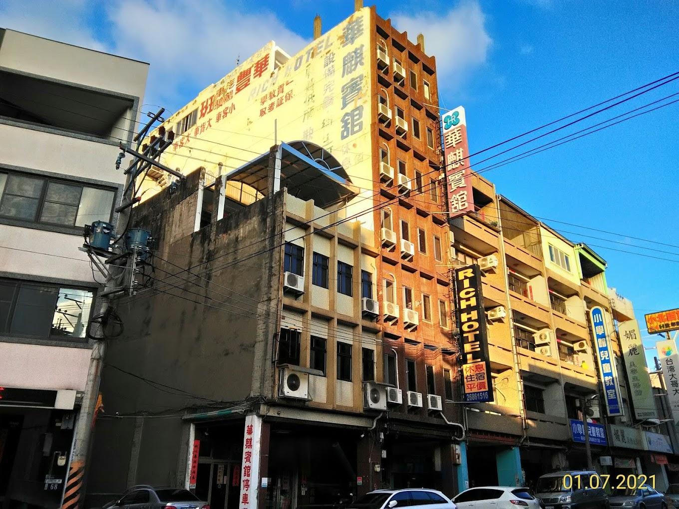Hua Qi Hotel