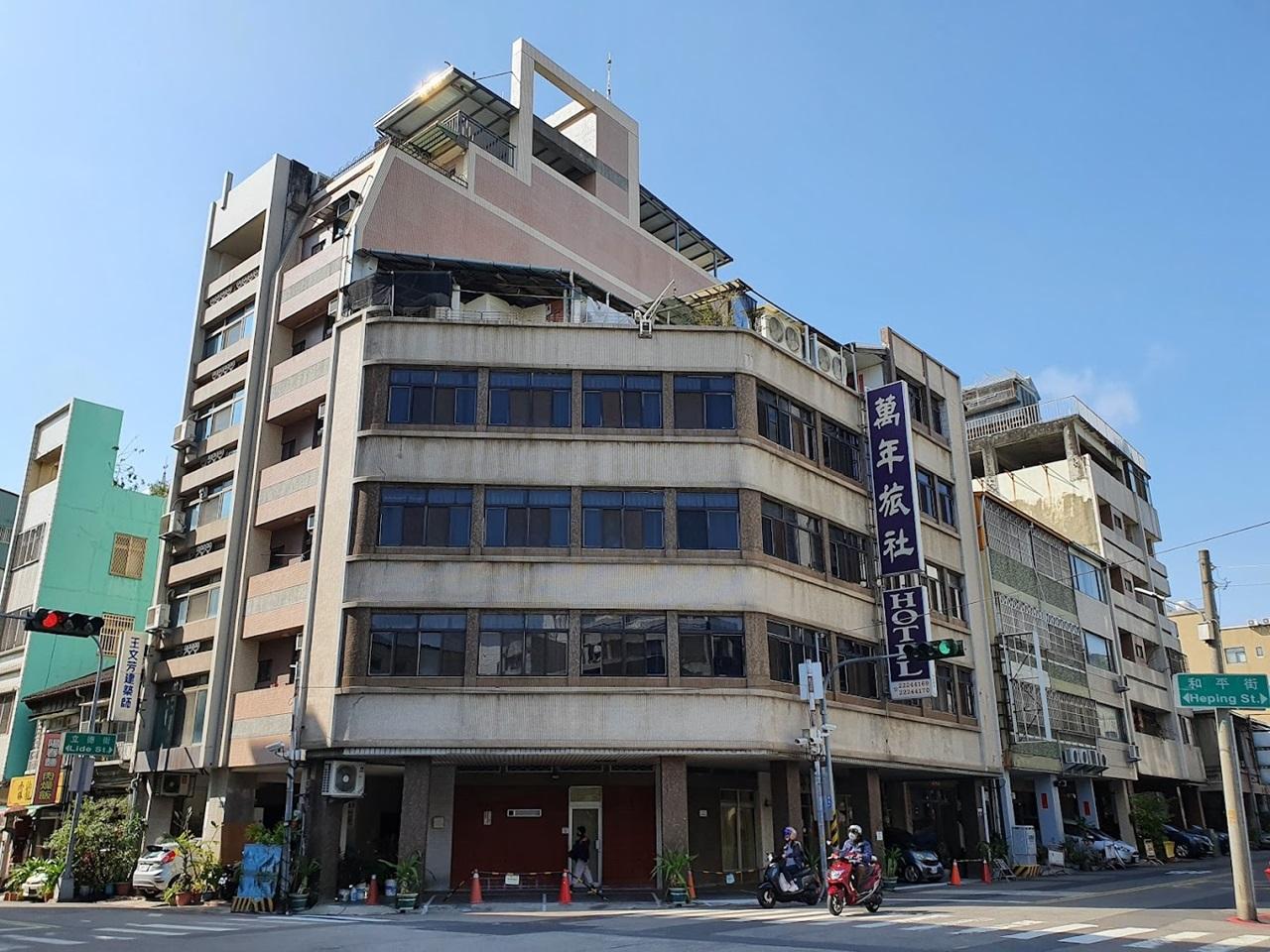 Wannian Hotel