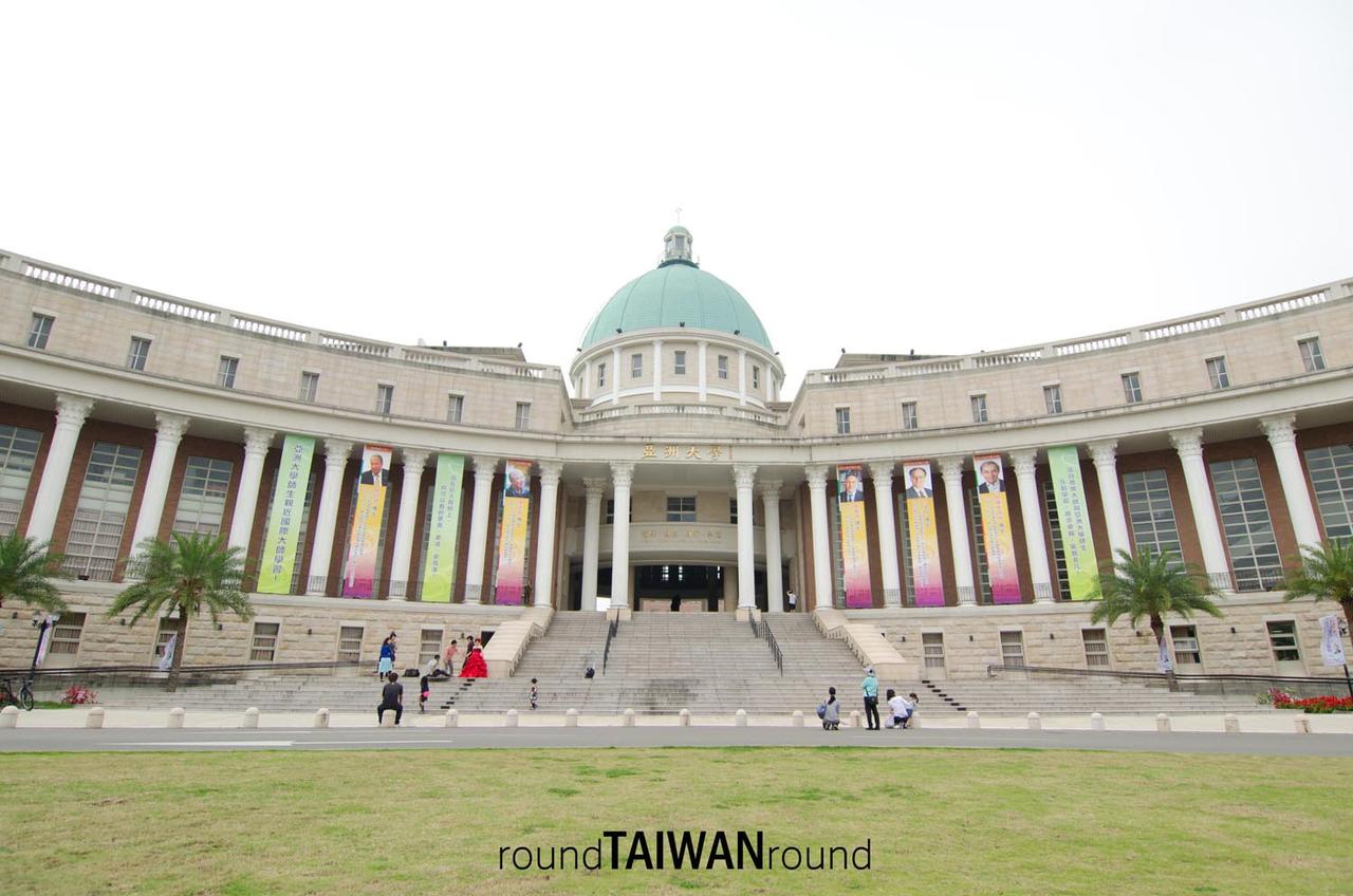 亞洲大學