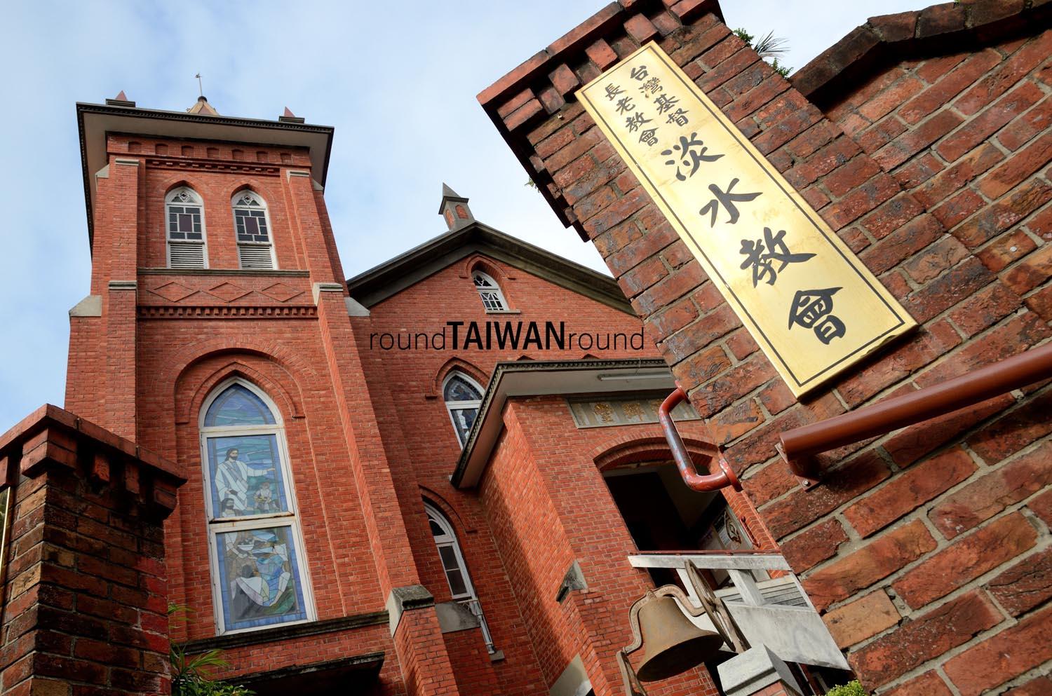 Tamsui Church