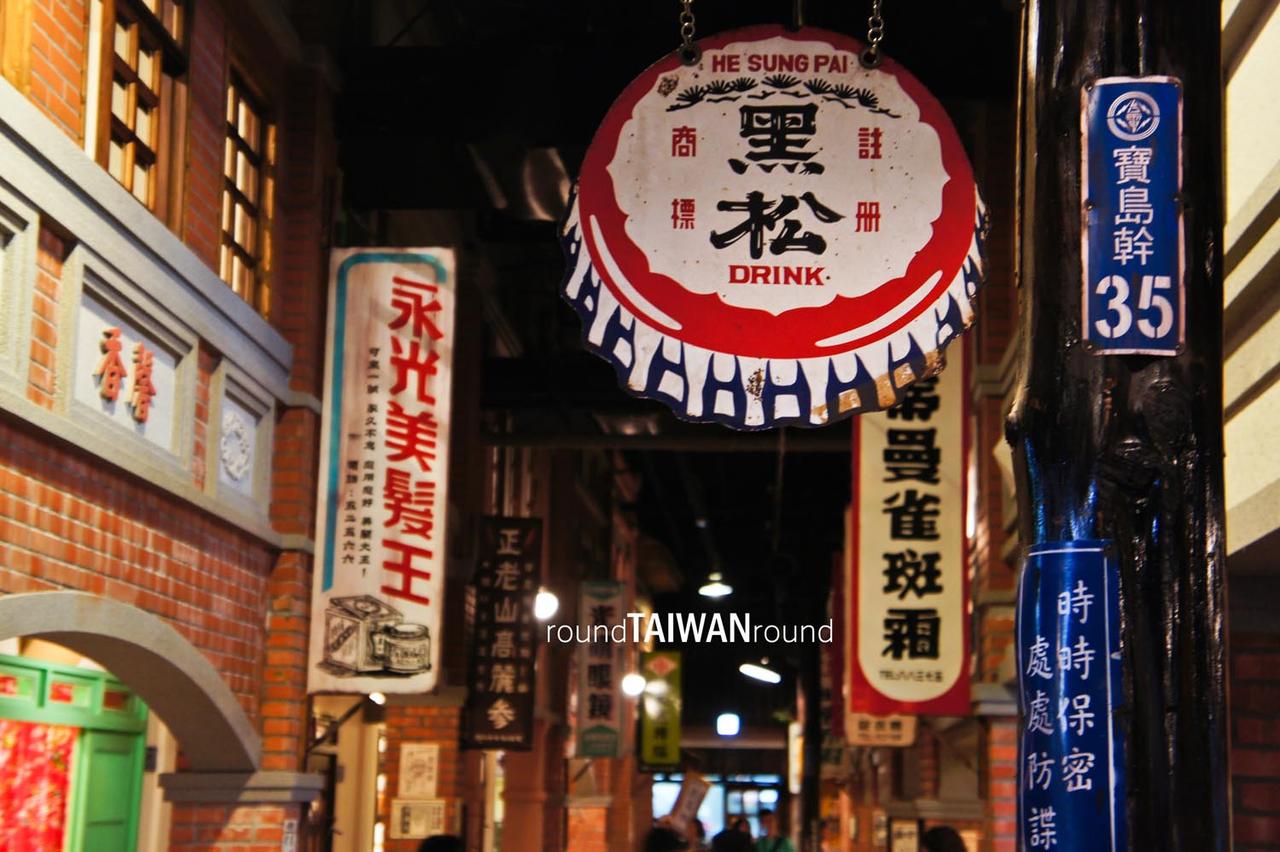 Taiwan_Times_Village_______-002.jpg