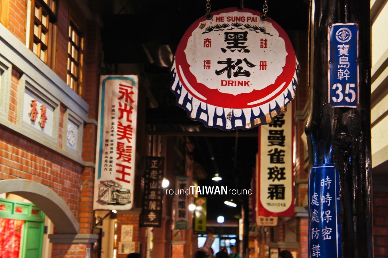 Taiwan_Times_Village_______-002.jpg